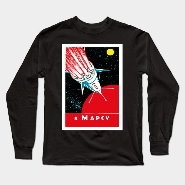 To Mars! - Soviet Space Art Long Sleeve T-Shirt by ArtFay